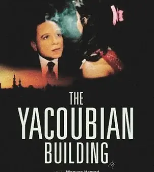 The Yacoubian Building movie poster