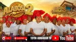 Alabosi Part 2 (Egbe Alabosi)