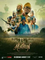 Alahun: The Weaver